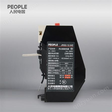 中国人民电器旗舰店销售批发JRS2-12.5Z 组合安装系列热过载继电器