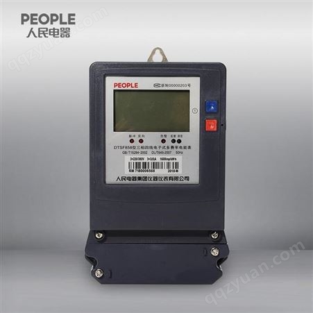 人民电器DTSF858 3-220/380V 10 40A三相三线/四线电子式多复费率电能表