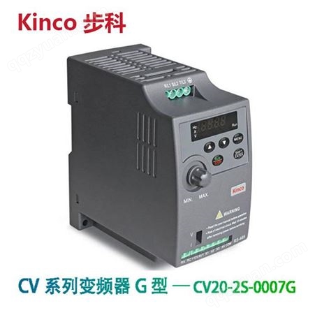 Kinco步科SV系列G型变频器22KW SV100-4T-0220G 三相380V