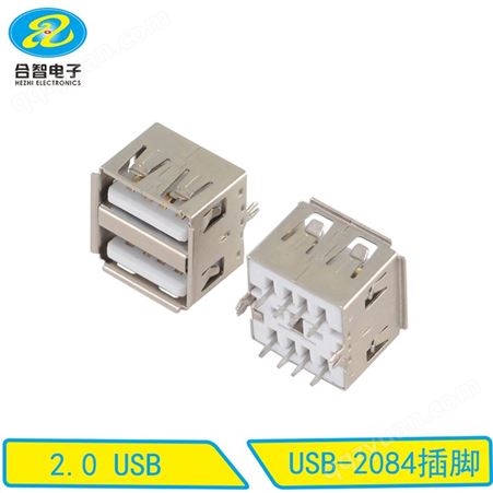 USB插座USB连接器2.0USB插座2.0USB双层短体180度直插