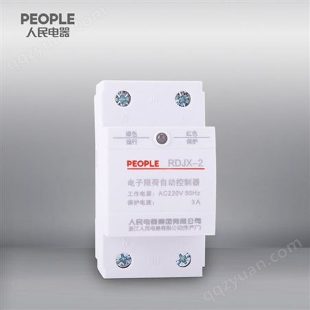 中国人民电器旗舰店RDJX-3S 63A系列单相交流保护自动控制器