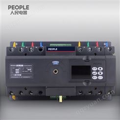 中国人民电器集团RDQH5-400H/4P 315A 双电源转换开关
