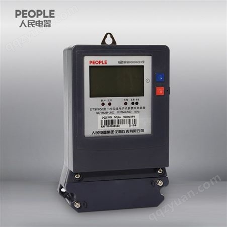 人民电器DTSF858 3-220/380V 10 40A三相三线/四线电子式多复费率电能表