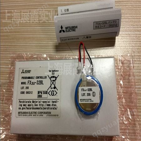 三菱PLC控制器【FX3U-32BL  CR2450HR 锂电池】