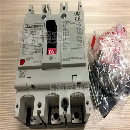 三菱断路器【NF125-SV 3P 20A 塑壳式低压电器】