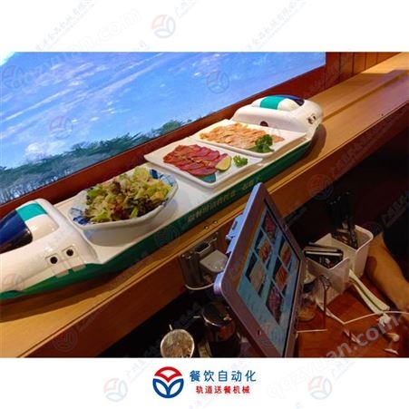 广州昱洋回转寿司智能化速递送餐系统_微型小火车智能送餐设备_实现同时多份餐点配送_提供开店指导