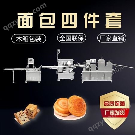 辉德盛誉HD-988吐司面包成型机撕棒面包生产线 毛毛虫面包生产线