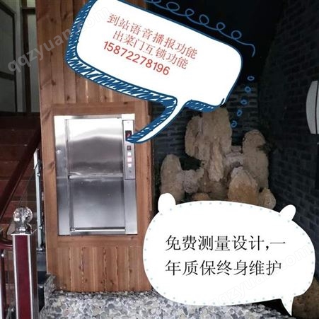 朔州右玉万家牌杂物电梯定做电话酒店传菜电梯保养方法