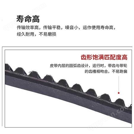 振动筛同步带厂家 安耐同步带型号 5m同步带规格型号表 耐磨损防滑输送带橡胶输送带