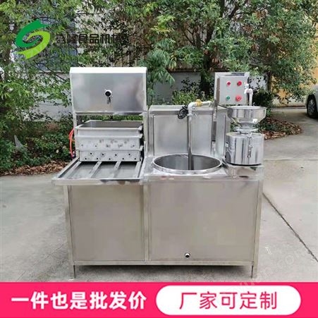 日产3000斤豆腐机 大连多功能豆腐机 一人可操作的豆腐机