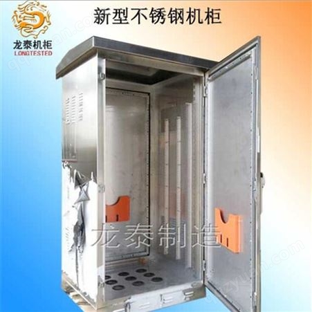 不锈钢机柜 不锈钢柜体电气柜配电柜 青县不锈钢柜体生产厂家