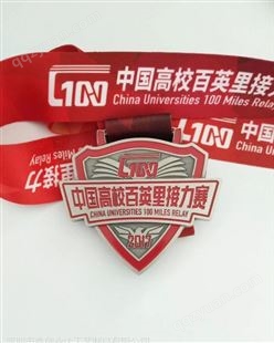 湖南长沙比赛奖牌制作/马拉松奖牌设计定制/金属奖章厂欢迎