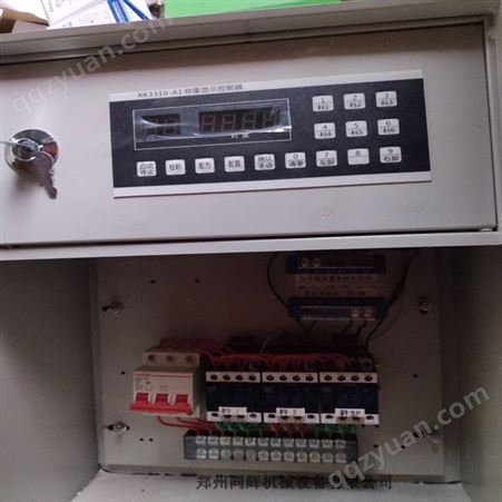 PLD600混凝土配料机电箱 两仓配料机电脑箱 控制柜 称重控制器