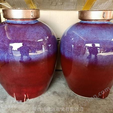 景德镇陶瓷酒坛厂家 窑变葡萄红色20斤30斤50斤陶瓷酒坛 储存散白酒罐