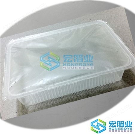 宏箔业透明封口膜 PP易撕卷膜 食品包装膜 PP盒盖膜 铝箔封口膜