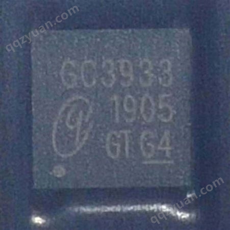 替代AS3933   国产芯片   GC3933 TSSOP16 20+