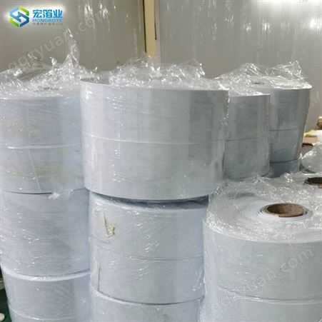 广州pvc宏箔业PVC现货白色PVC卷材泡罩吸塑包装胶囊包装配套铝箔