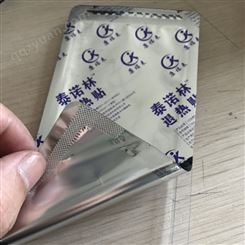 宏箔业镀铝封口膜 水晶面膜铝箔膜 PVC易撕盖膜 凝胶包装铝箔膜