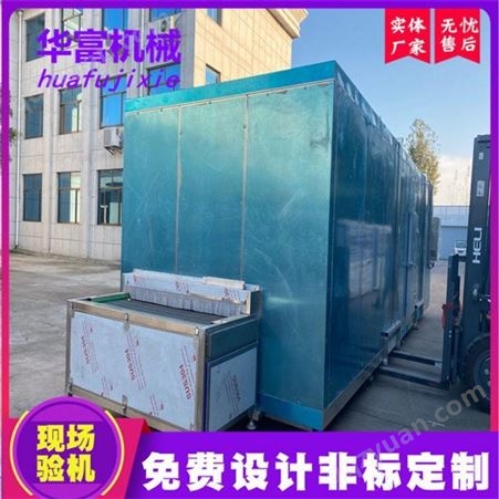 水饺生产速冻生产线 面食专用隧道式低温速冻流水线 速冻水饺加工设备