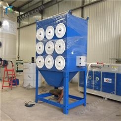 贝特尔加工定制食品厂废气处理设备 废气处理设备 脉冲式滤筒除尘器 操作简单