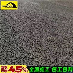 武汉透水水泥混凝土路面 透水水泥混凝土 金鄂彩色透水混凝土施工方法