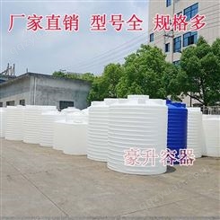 重庆酉阳县塑料水桶生产厂家-10吨15吨水塔装盐酸硫酸化工罐浙创威豪塑业