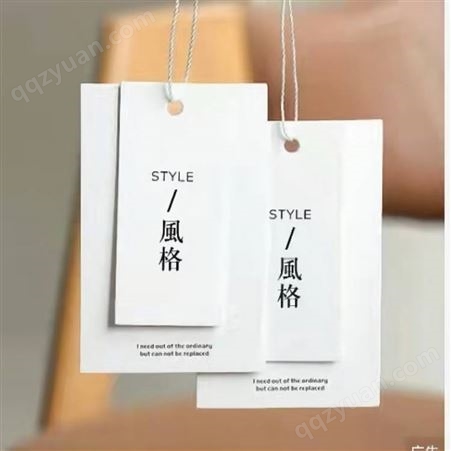 制作订做衣服吊牌 企业商品挂牌卡片吊卡订做加工可以印logo