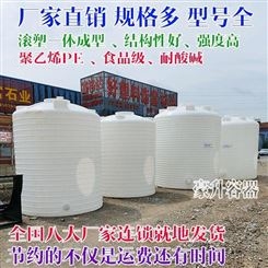 10吨塑料水箱价格-10吨PE水箱多少钱豪升容器