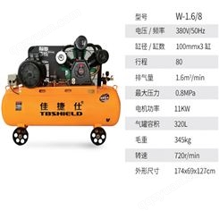 佳捷仕 昆明空压机保养 空压机价格 排气量：1.6m3/min皮带空气压缩机