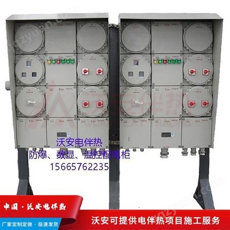 沃安伴热_温州电伴热温度控制箱_耐强酸电伴热控制柜厂家供应