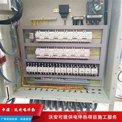 沃安电气_防爆电伴热保护箱_YXW-600*500*500电伴热接线箱生产厂家