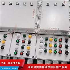 沃安电伴热_贵州不锈钢控制箱_防爆型送变器不锈钢电伴热箱厂商