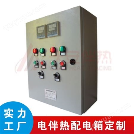 沃安电伴热_多回路定制工业温度控制箱_YXH-866生产厂家