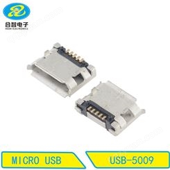 USB插座MICRO7P公头USB连接器防水MICROUSB