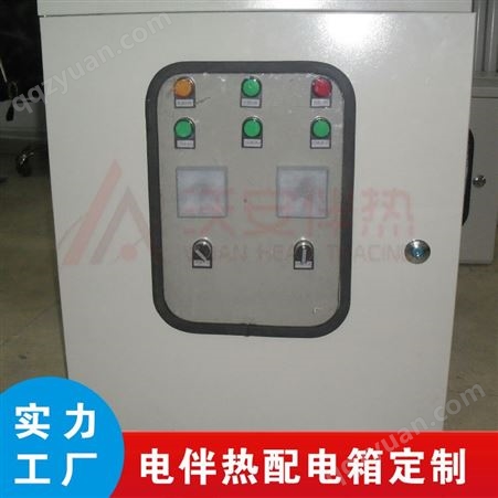 沃安电伴热_YXW-800*600*600_防腐电伴热配电箱品牌