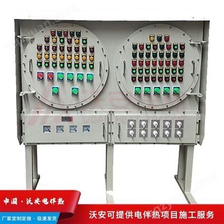沃安电气_忠县数显控制箱_电伴热专用电气控制柜品牌