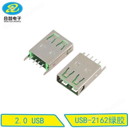 USB插座2.0USB90度橙胶插座2.0USB连接器防水USB插座