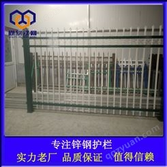 安平尚玖生产定制锌钢围栏锌钢栏杆别墅锌钢围栏