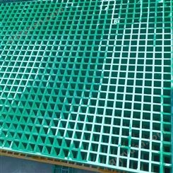 河北宏绰4s店网格格栅养殖格栅树脂排水沟玻璃钢盖板采购