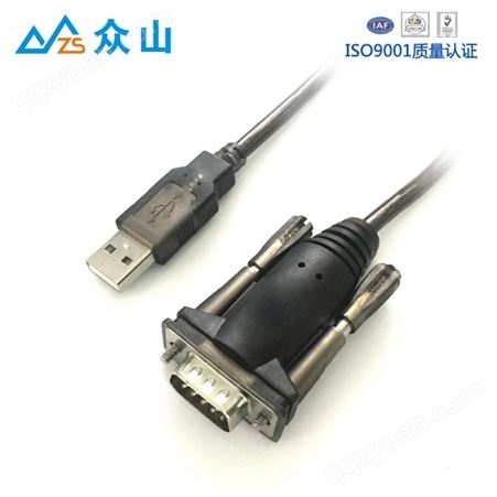 USB转232串口线工业级转换器