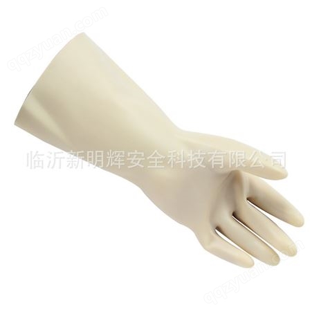 霍尼韦尔2091903进口电工绝缘手套乳胶2.5KV电工防护手套