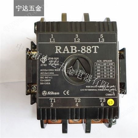 大陆总代理 Riken中国台湾理研T型接触器C1交流接触RAB-88T