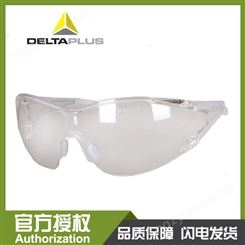 DELTA 代尔塔 BRAVA2 CLEAR 眼镜透明防雾 101119