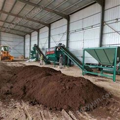 小型有机肥设备生产线 鸡粪发酵有机肥设备 制作有机肥生产线