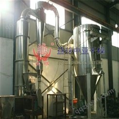 海藻酸钠干燥机-闪蒸干燥机