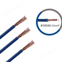 单芯线硬线电线电缆厂家