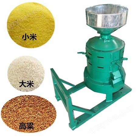 五谷杂粮去皮碾米机  立式打米机  家用水稻去皮磨米机