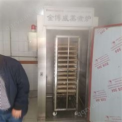 热卖千页豆腐蒸煮炉馒头蒸箱 中国台湾烤肠蒸煮机 鱼豆腐烘干炉
