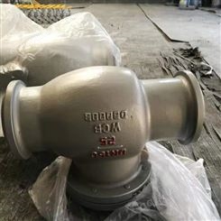 上海焊接止回阀厂家 H64H焊接止回阀 旋启式对焊止回阀