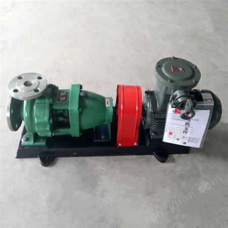 化工耐腐蚀泵 IH125-100-250不锈钢离心泵 标准化工离心泵厂家 韩辉